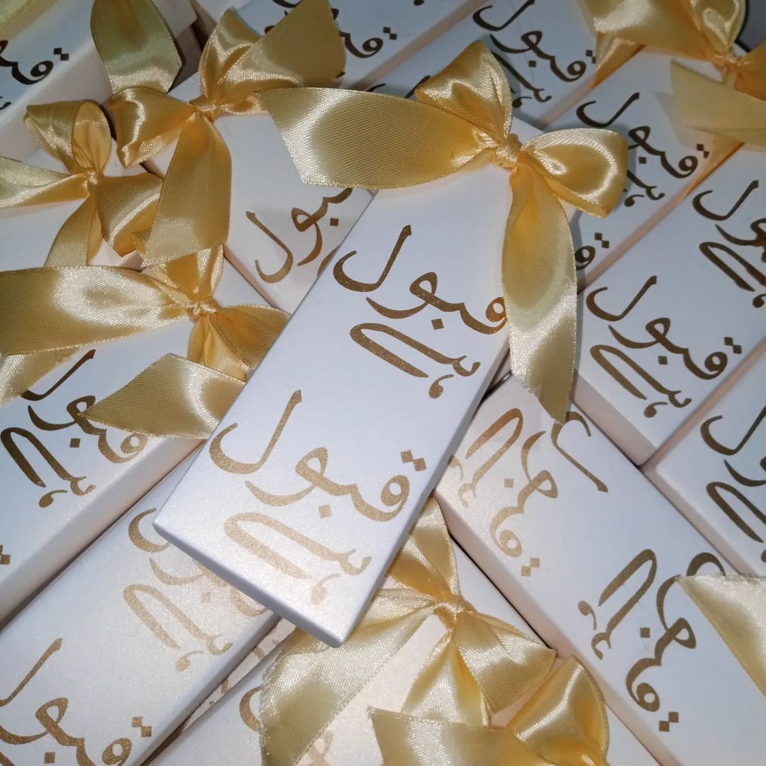 Rectangular Favour Boxes - Wedding Cards & Favour Boxes