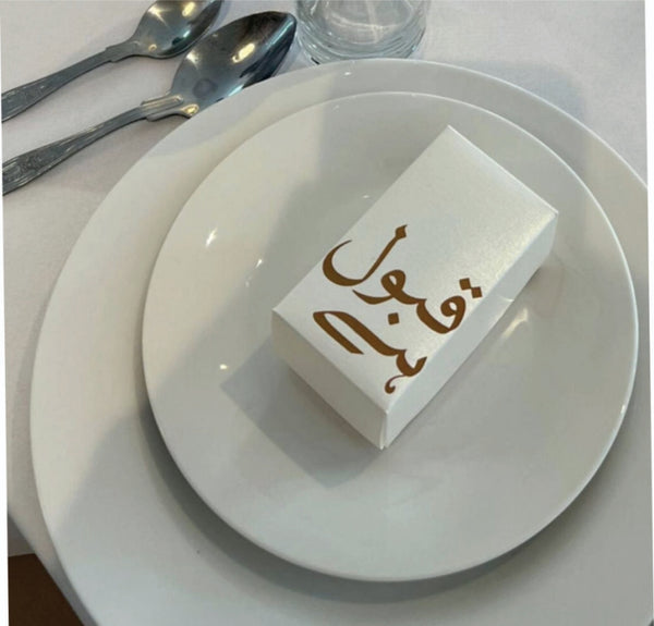 Qubool Hai Wedding Favour Boxes Pakistan - Wedding Cards & Favour Boxes