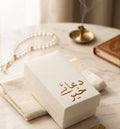 Nikkah bid Boxes idea | Dua e Khair boxes