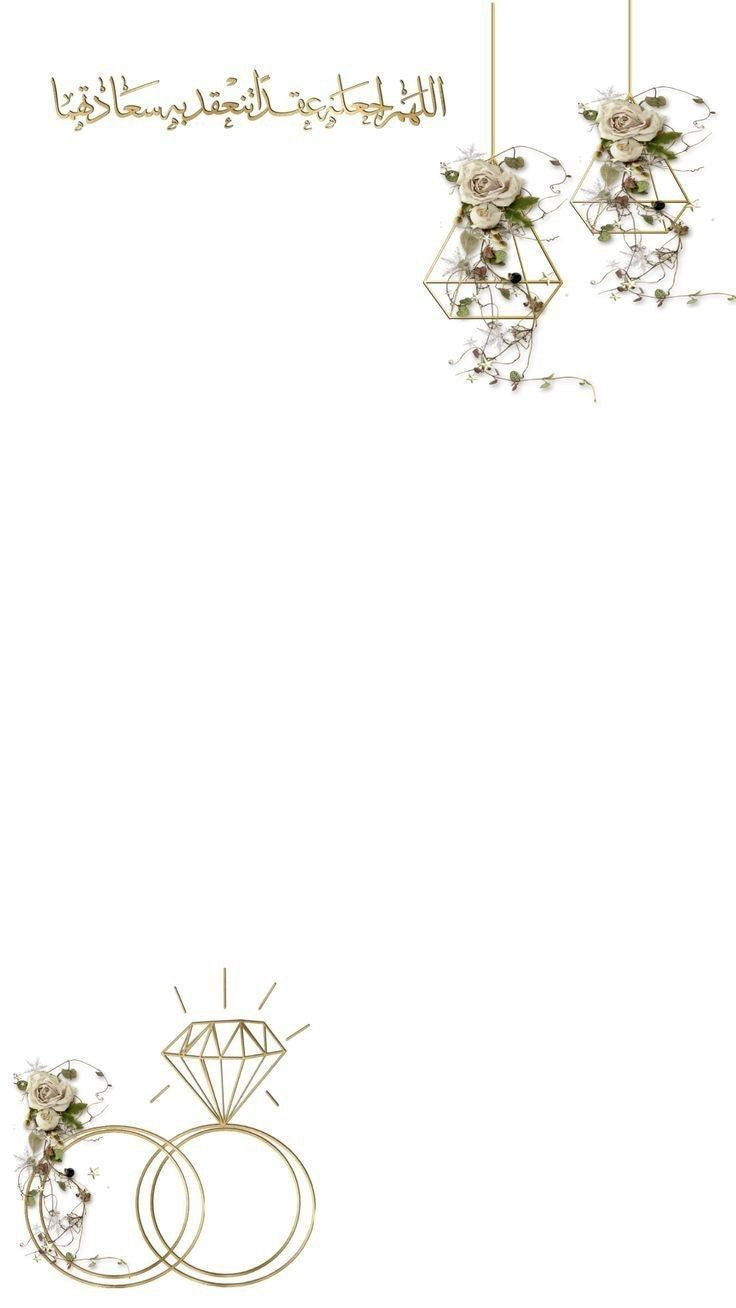 Digital Wedding Card Pakistan / Whatsapp wedding Card Pakistan / Soft copy of wedding Card / Online wedding Card editing